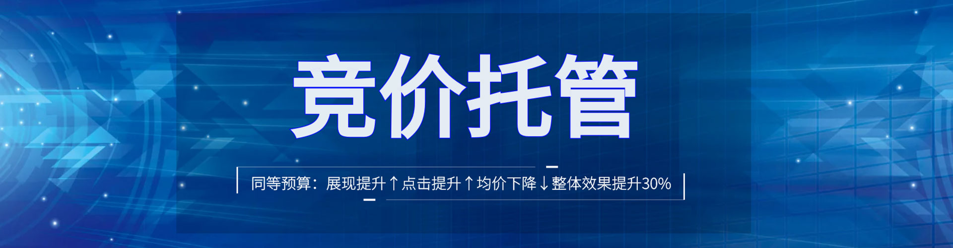 洞头sem专员